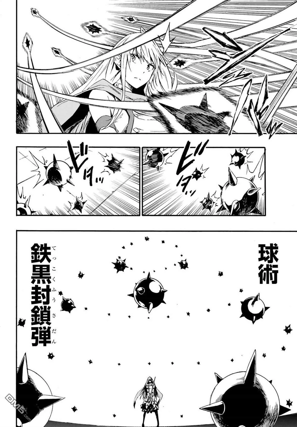 第9话 第32页