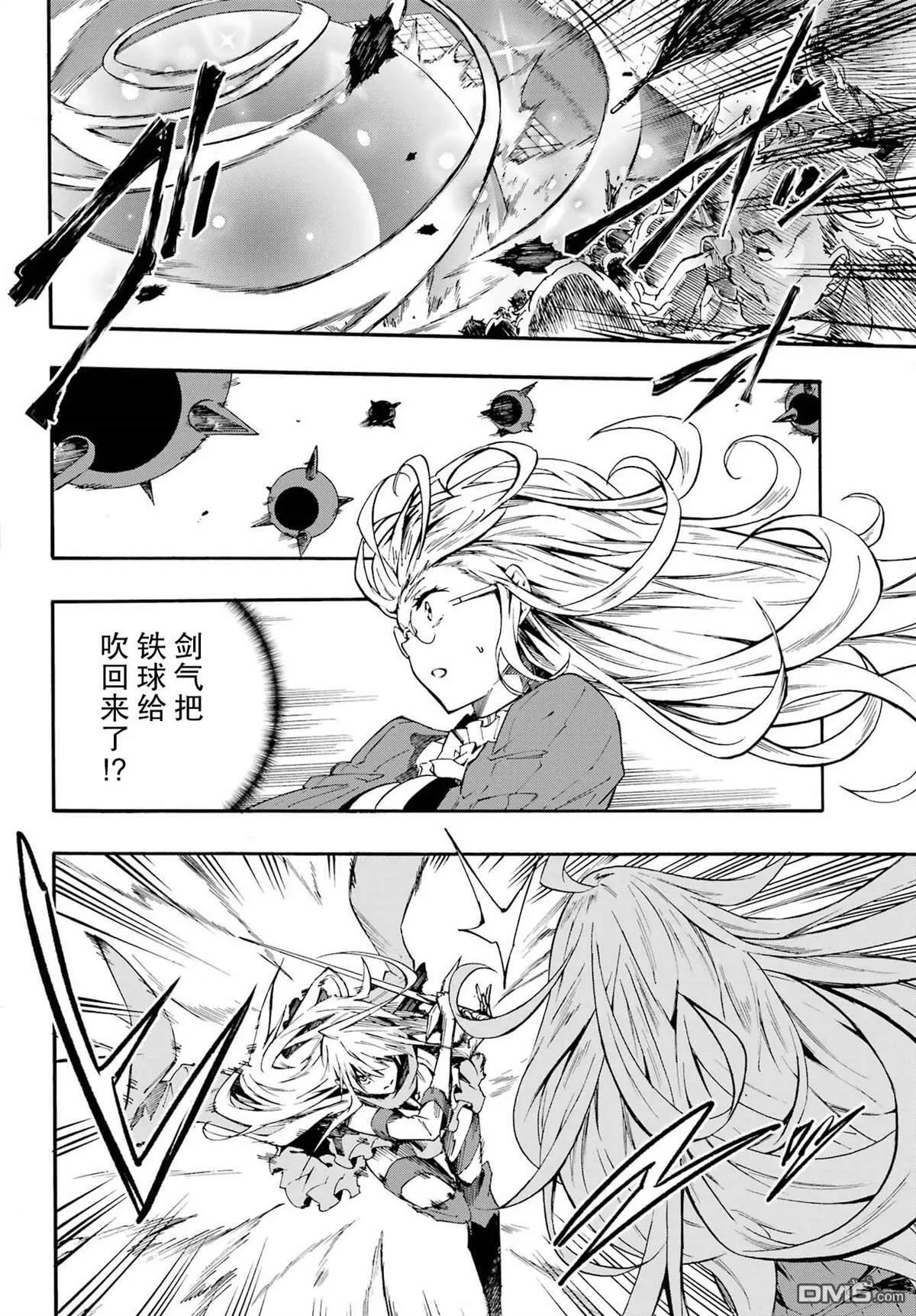 第10话 第5页