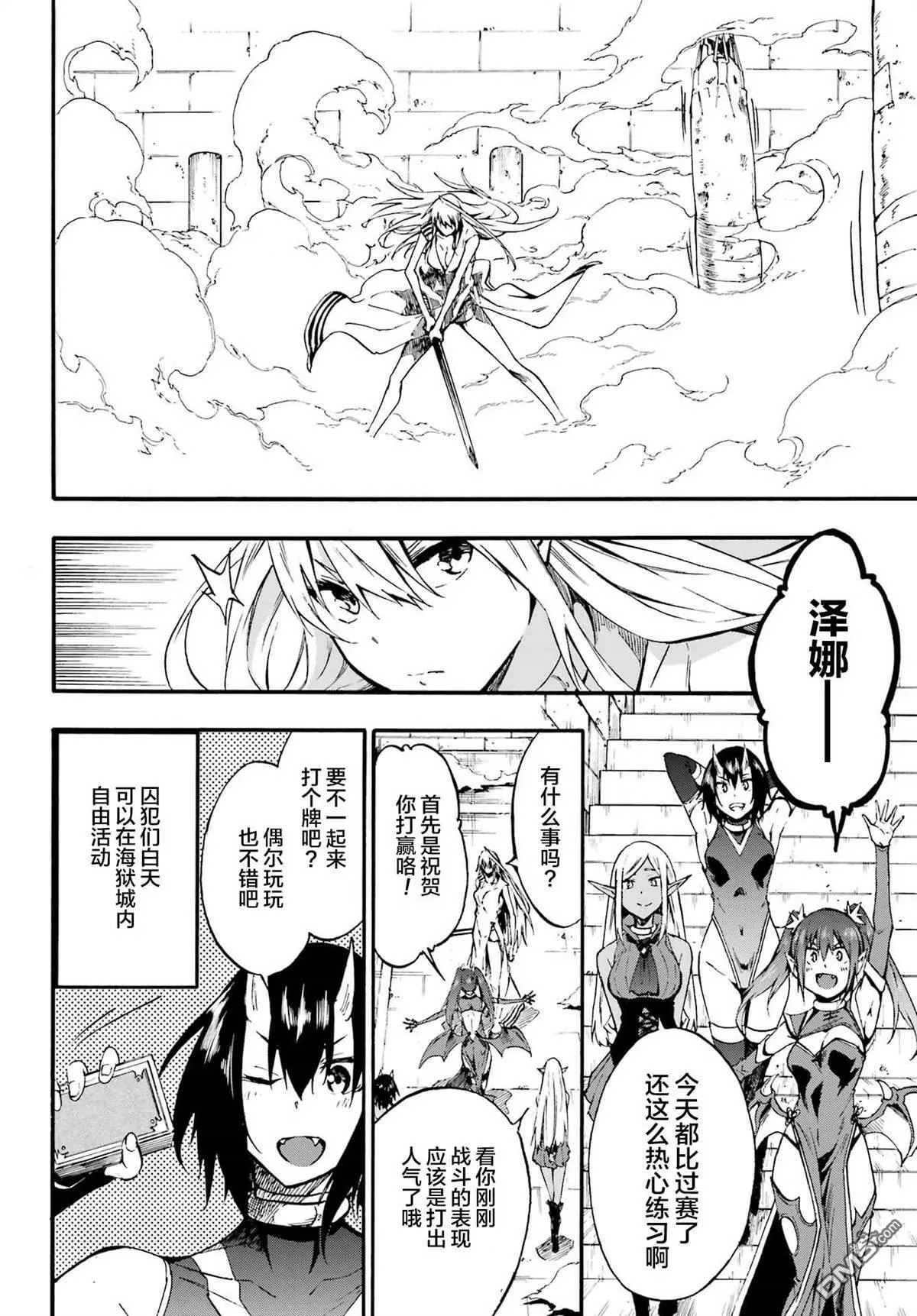 第10话 第13页