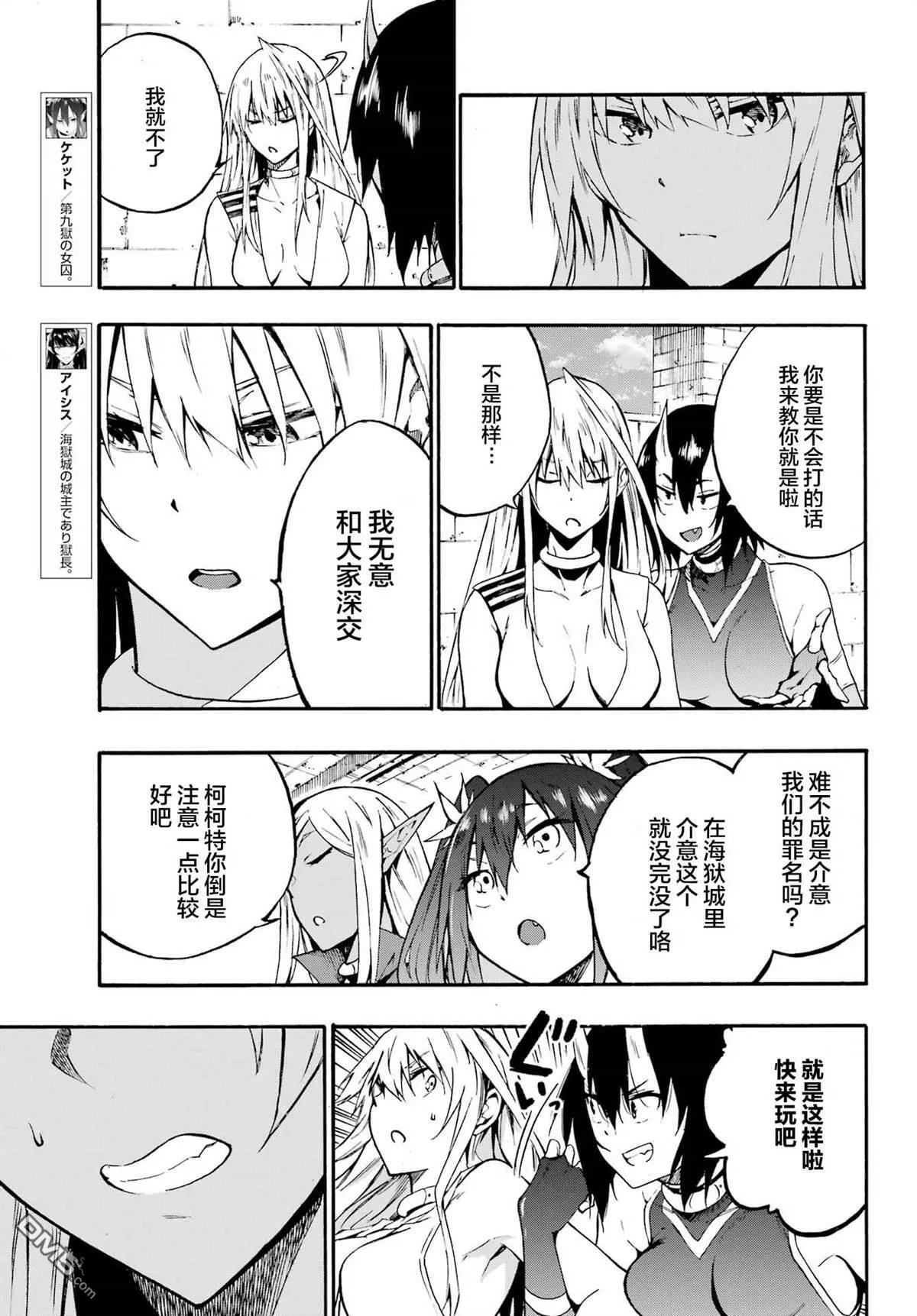 第10话 第14页