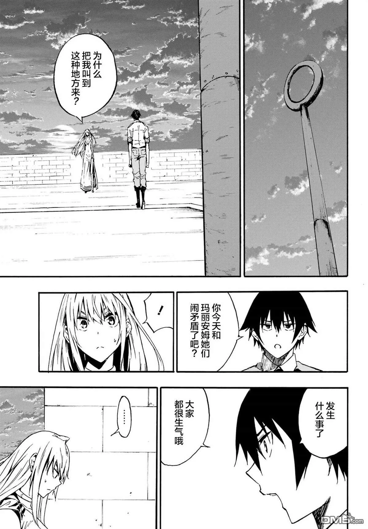 第10话 第18页