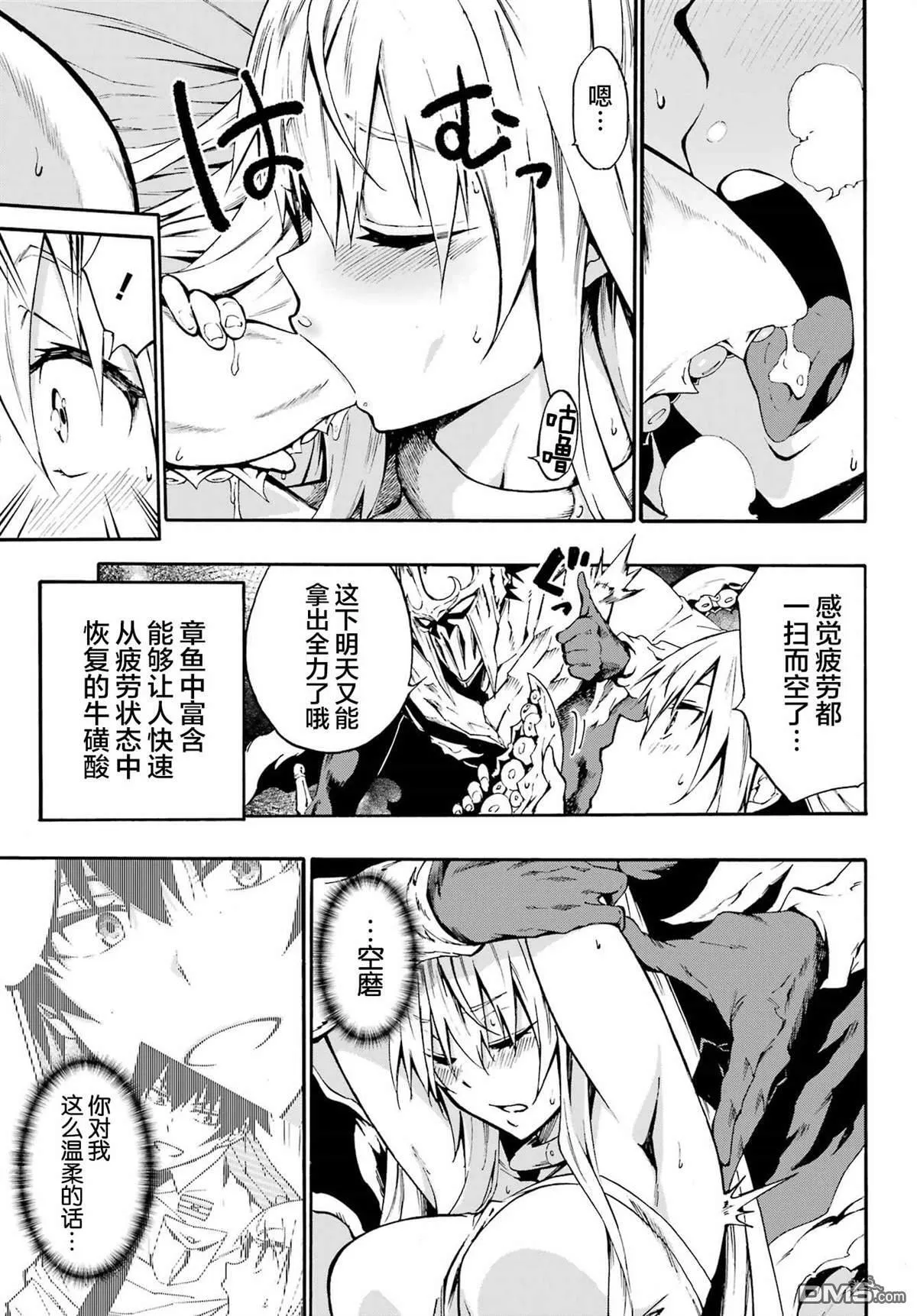 第10话 第26页