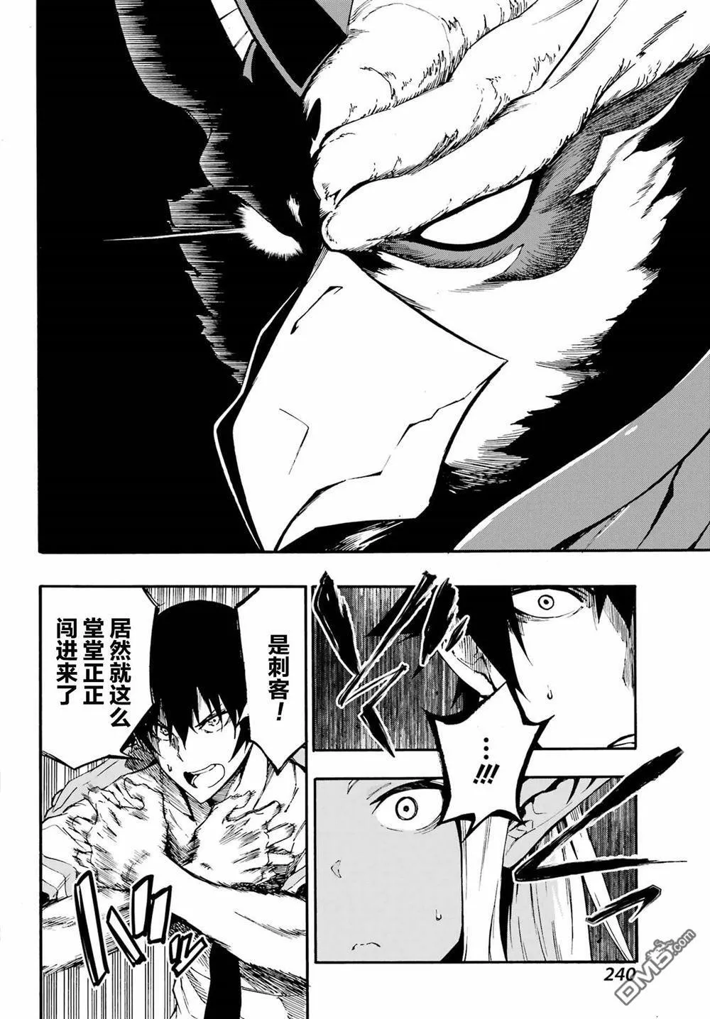 第11话 第4页