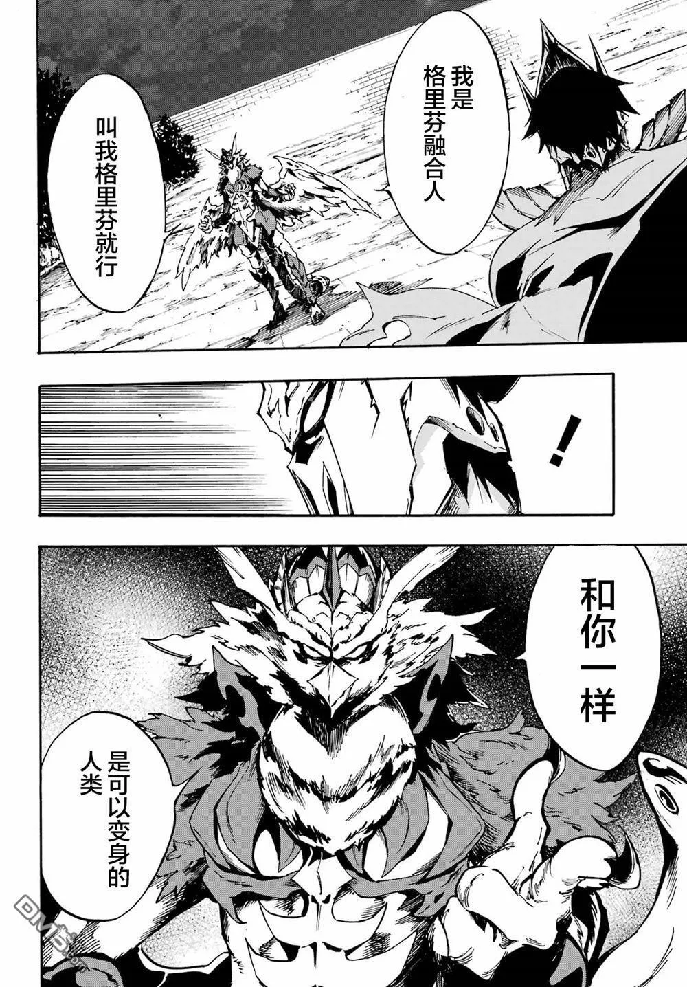 第11话 第6页
