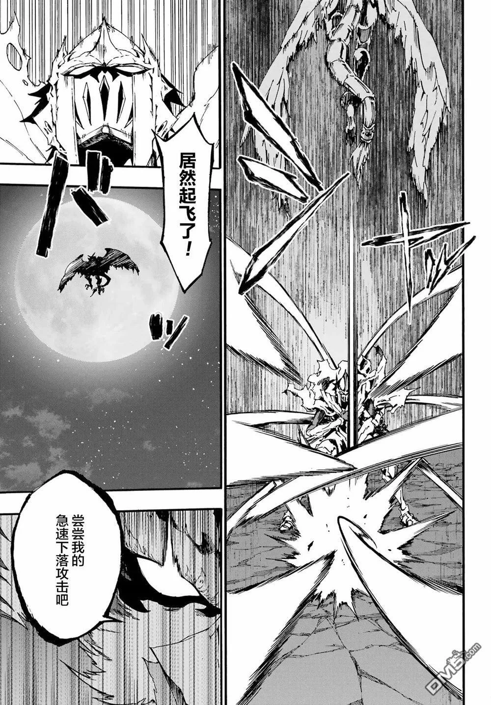 第11话 第13页