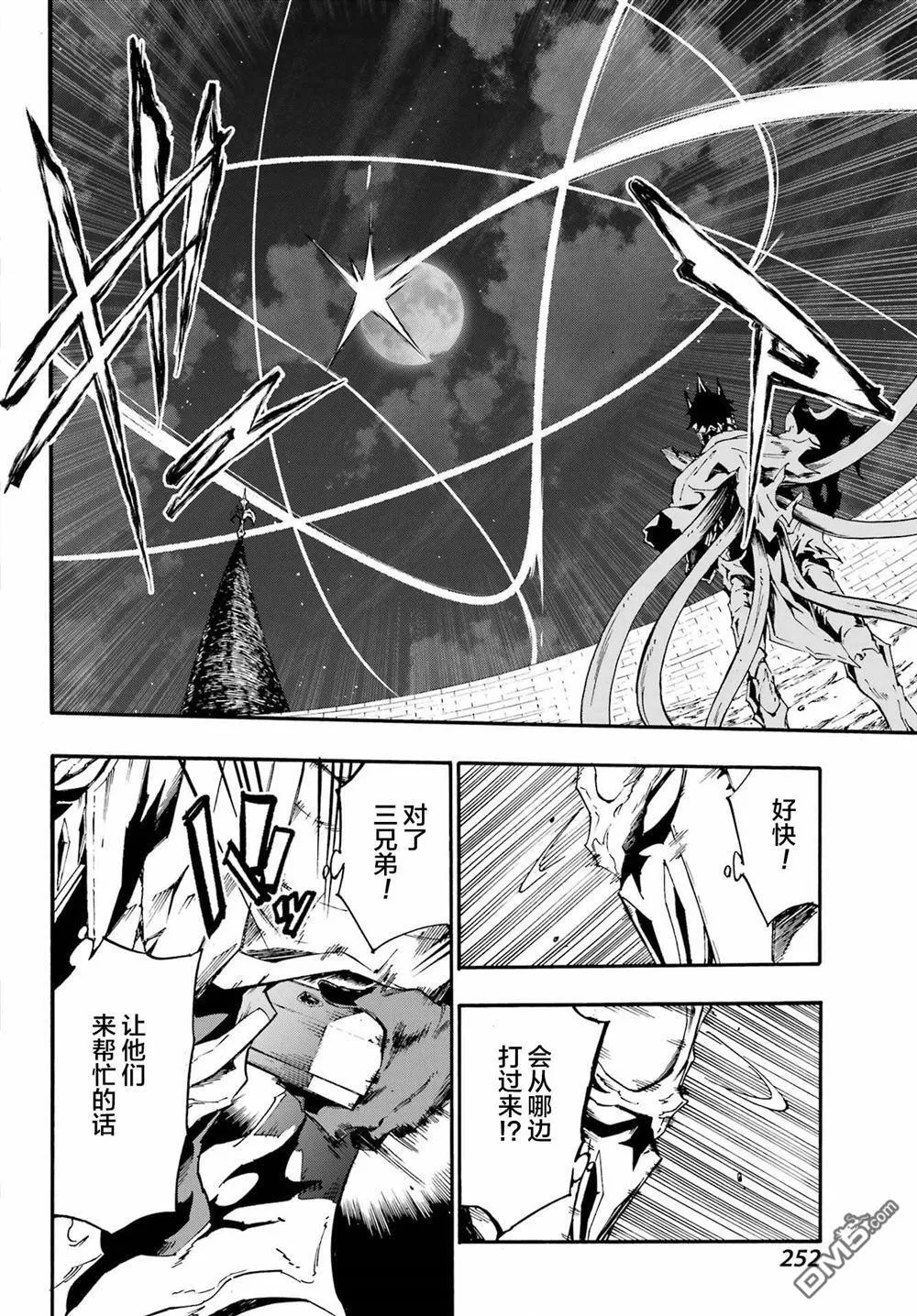 第11话 第14页