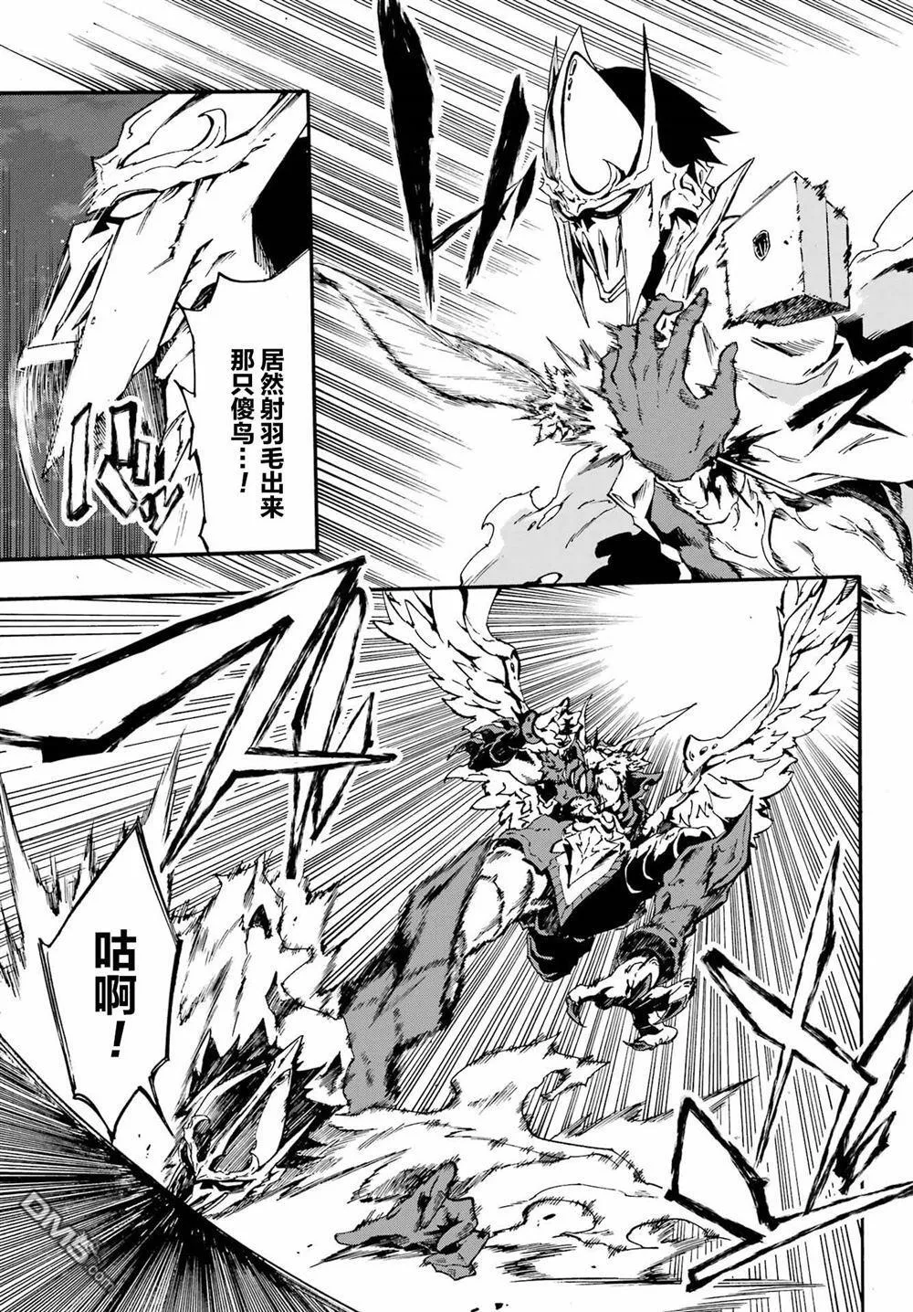 第11话 第15页