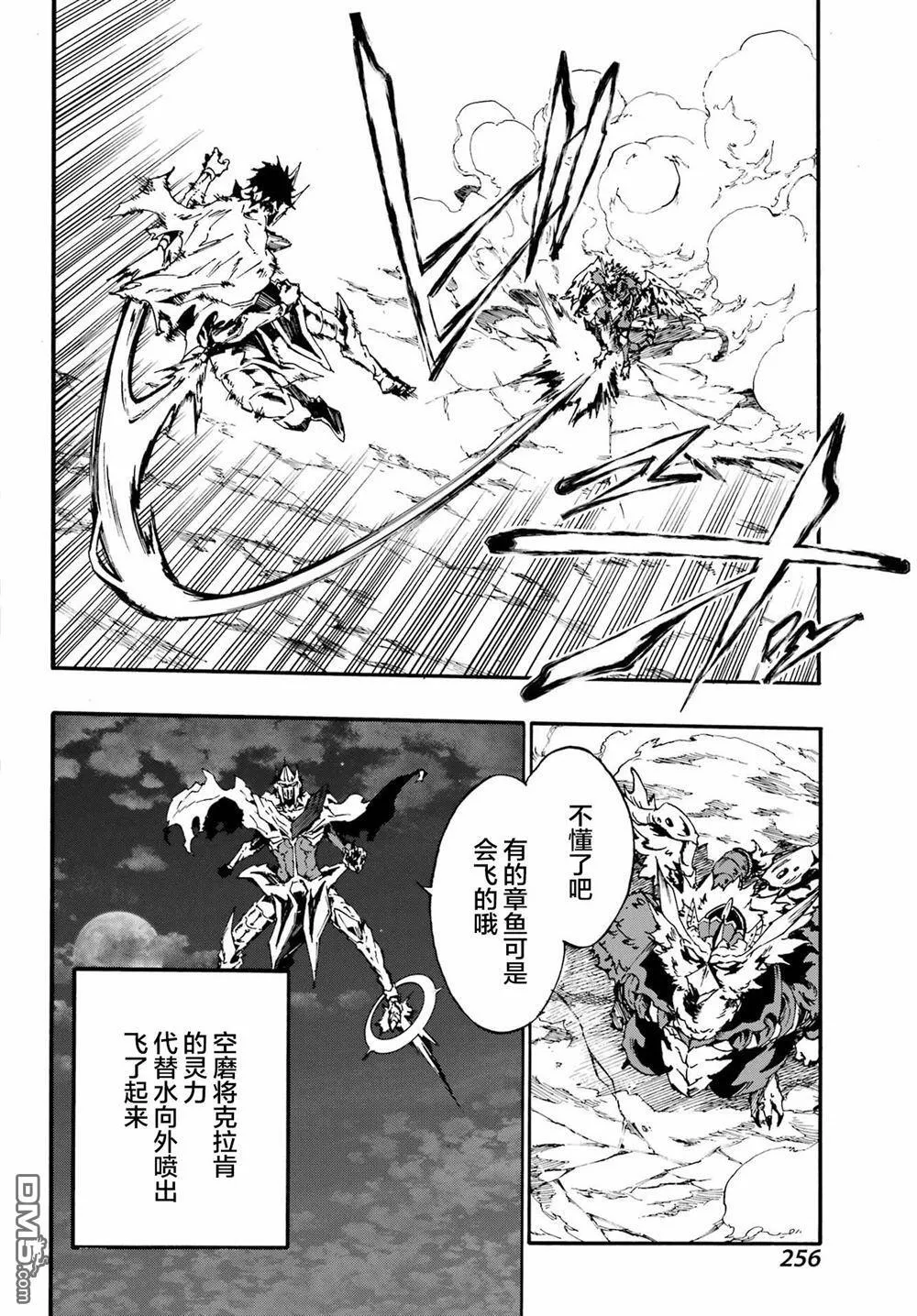 第11话 第18页