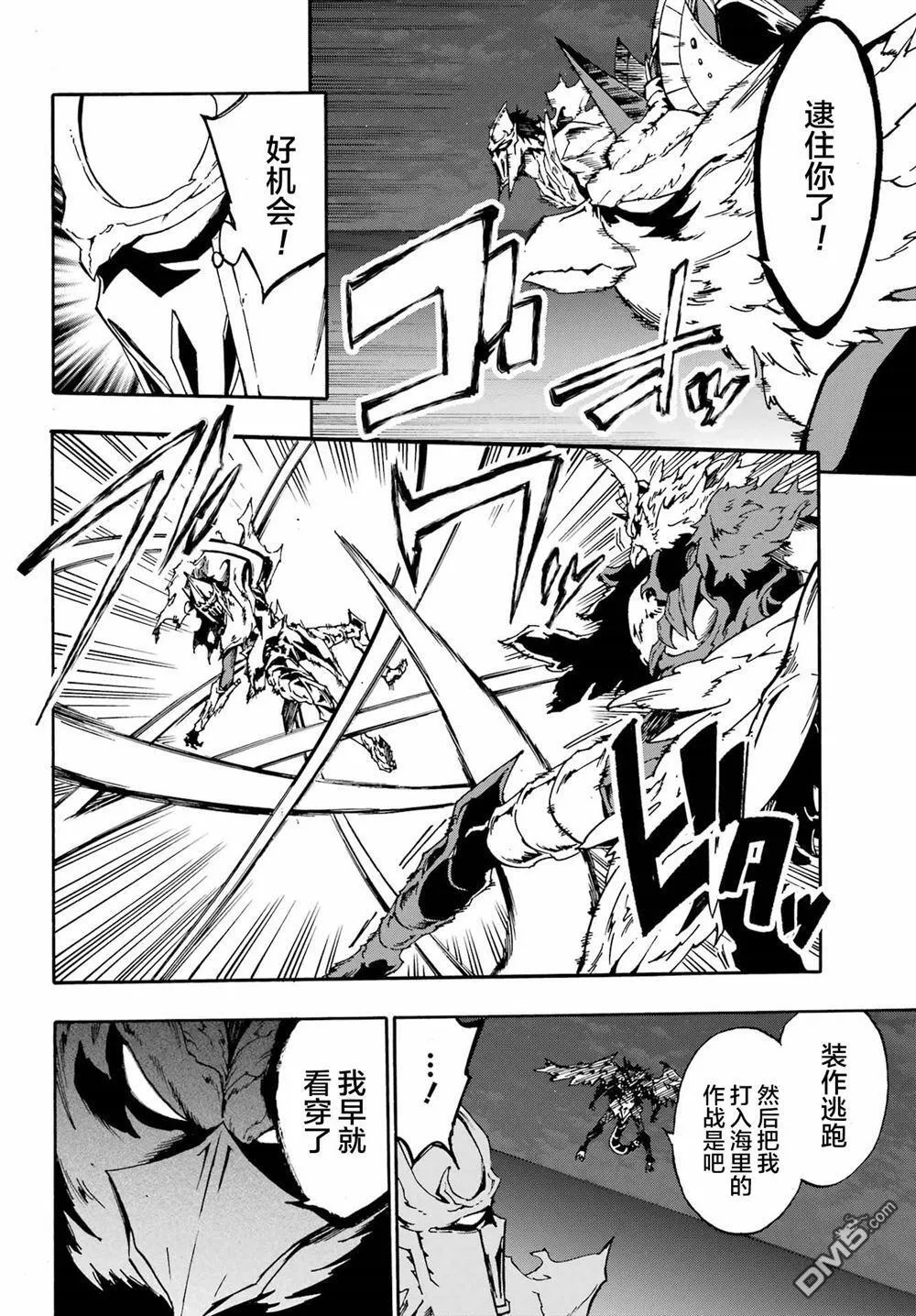 第11话 第20页