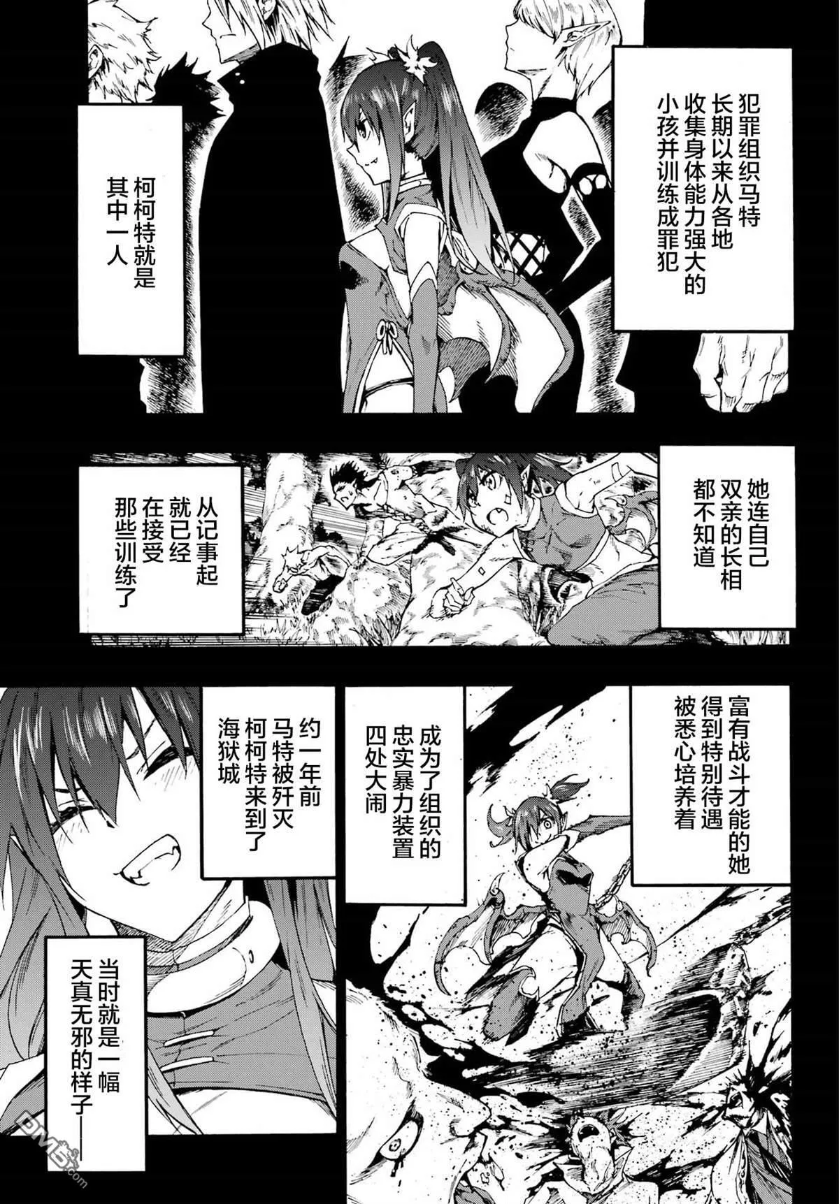 第14话 第10页