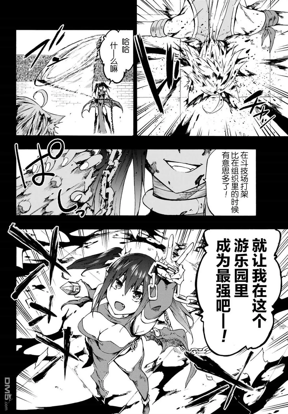 第14话 第11页