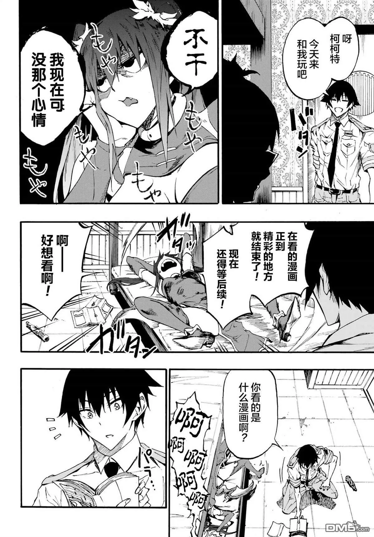 第14话 第15页
