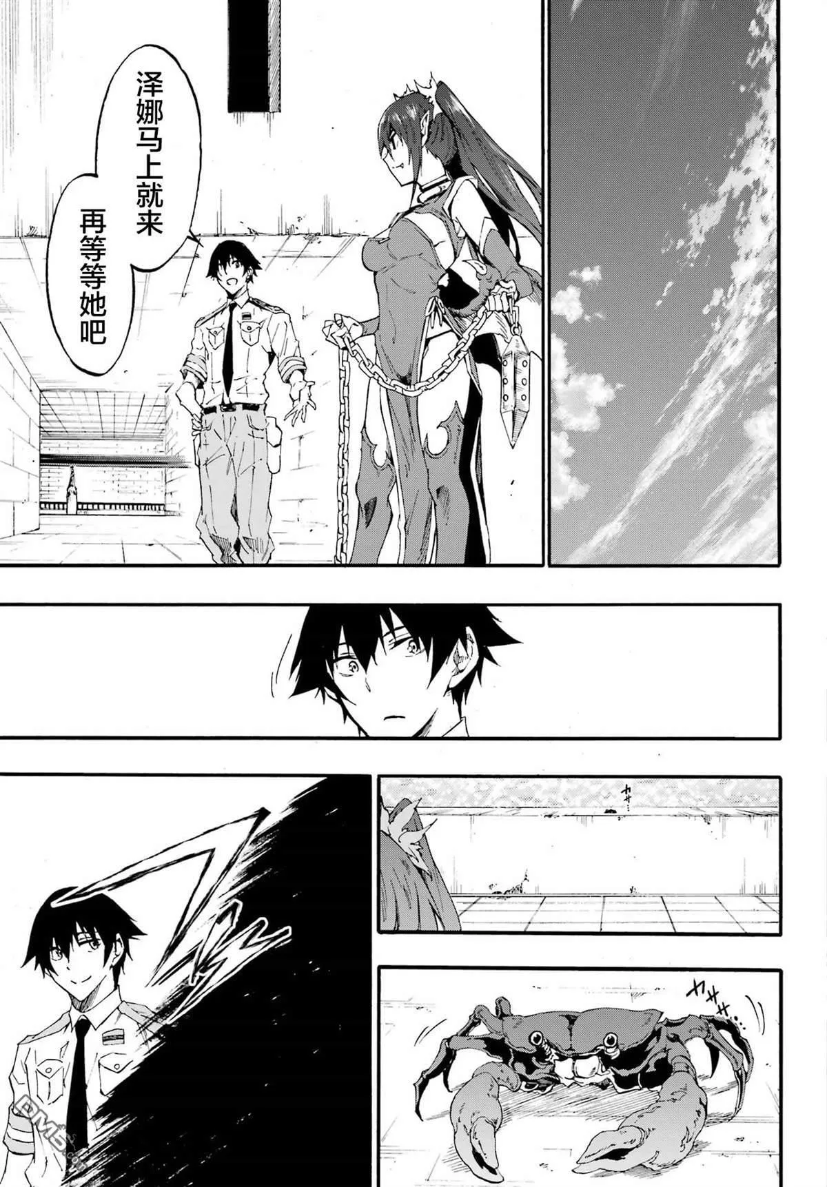 第14话 第18页