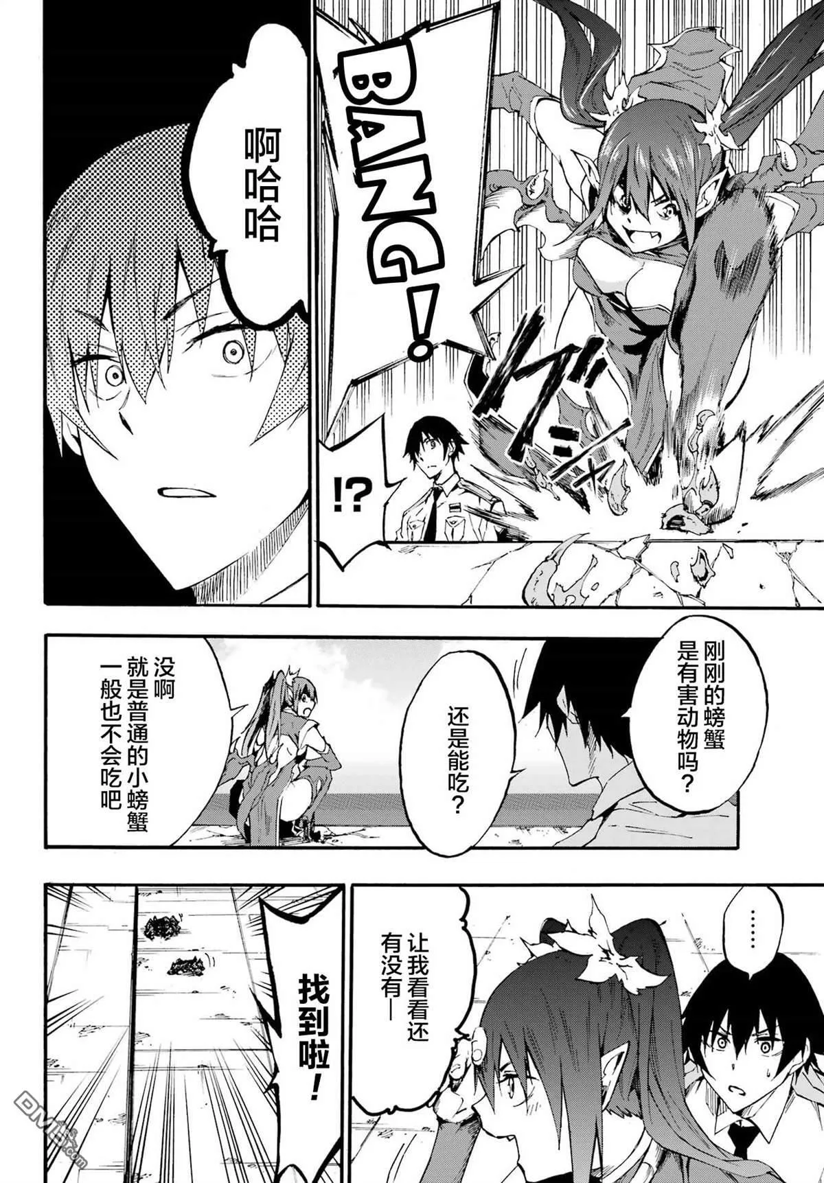 第14话 第19页