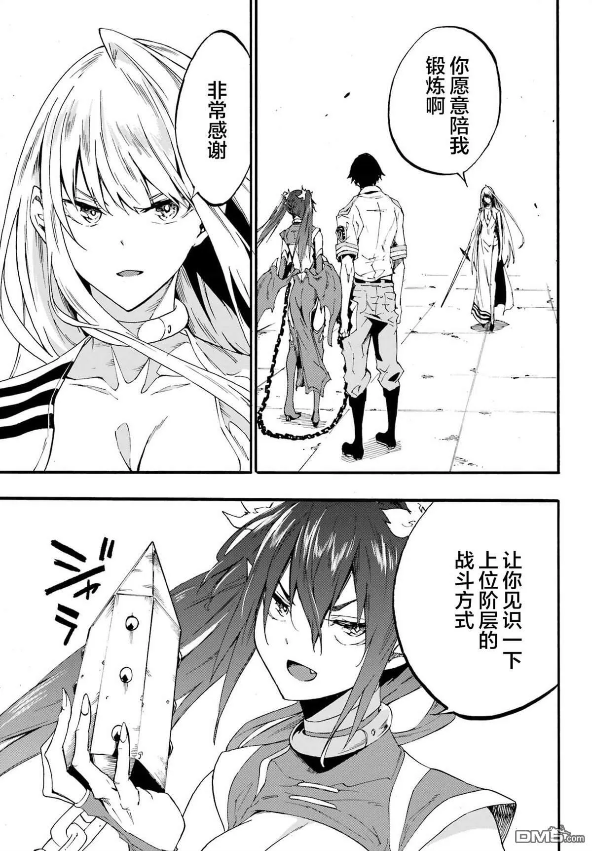 第14话 第22页