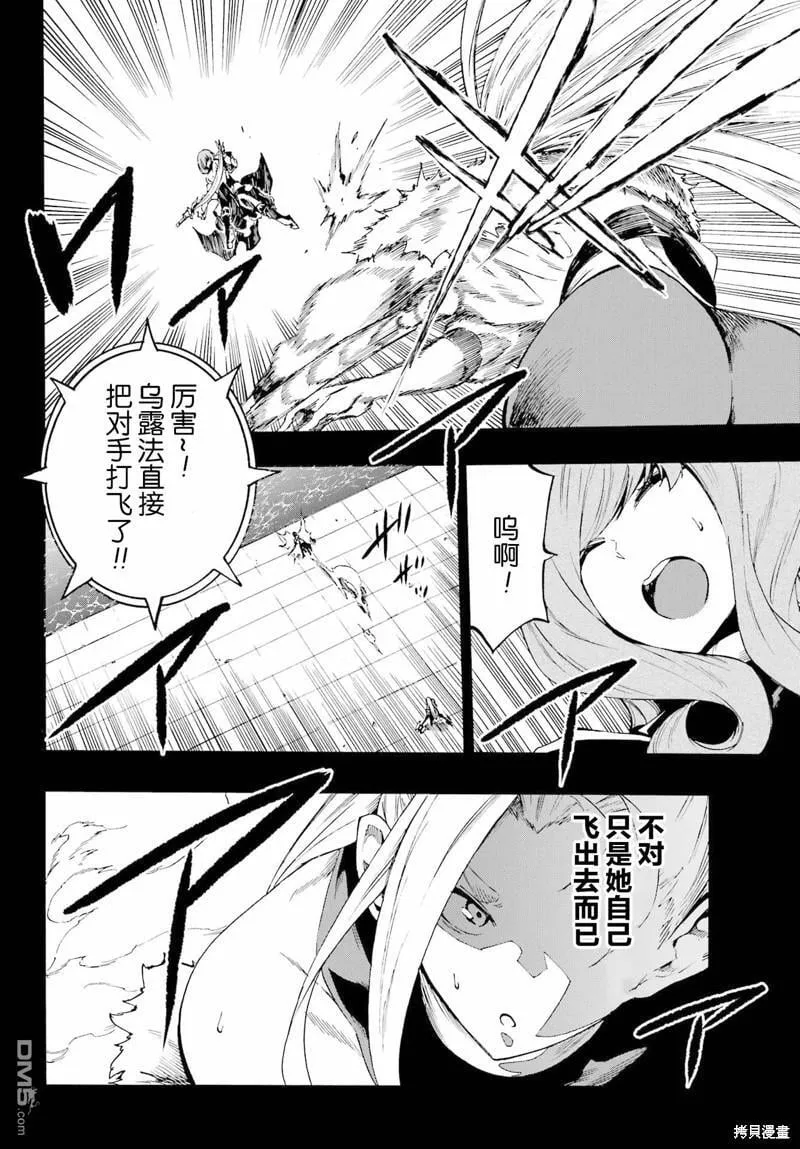 第15话 第10页
