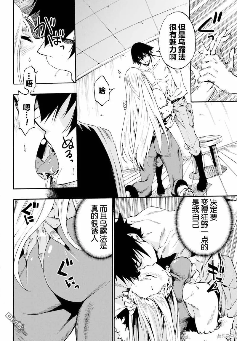 第15话 第18页