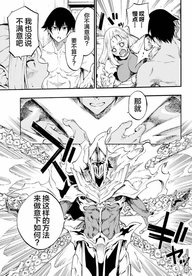 第15话 第19页