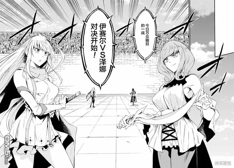 第15话 第28页