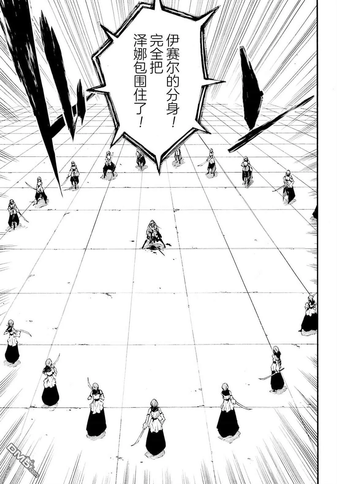 第16话 第15页