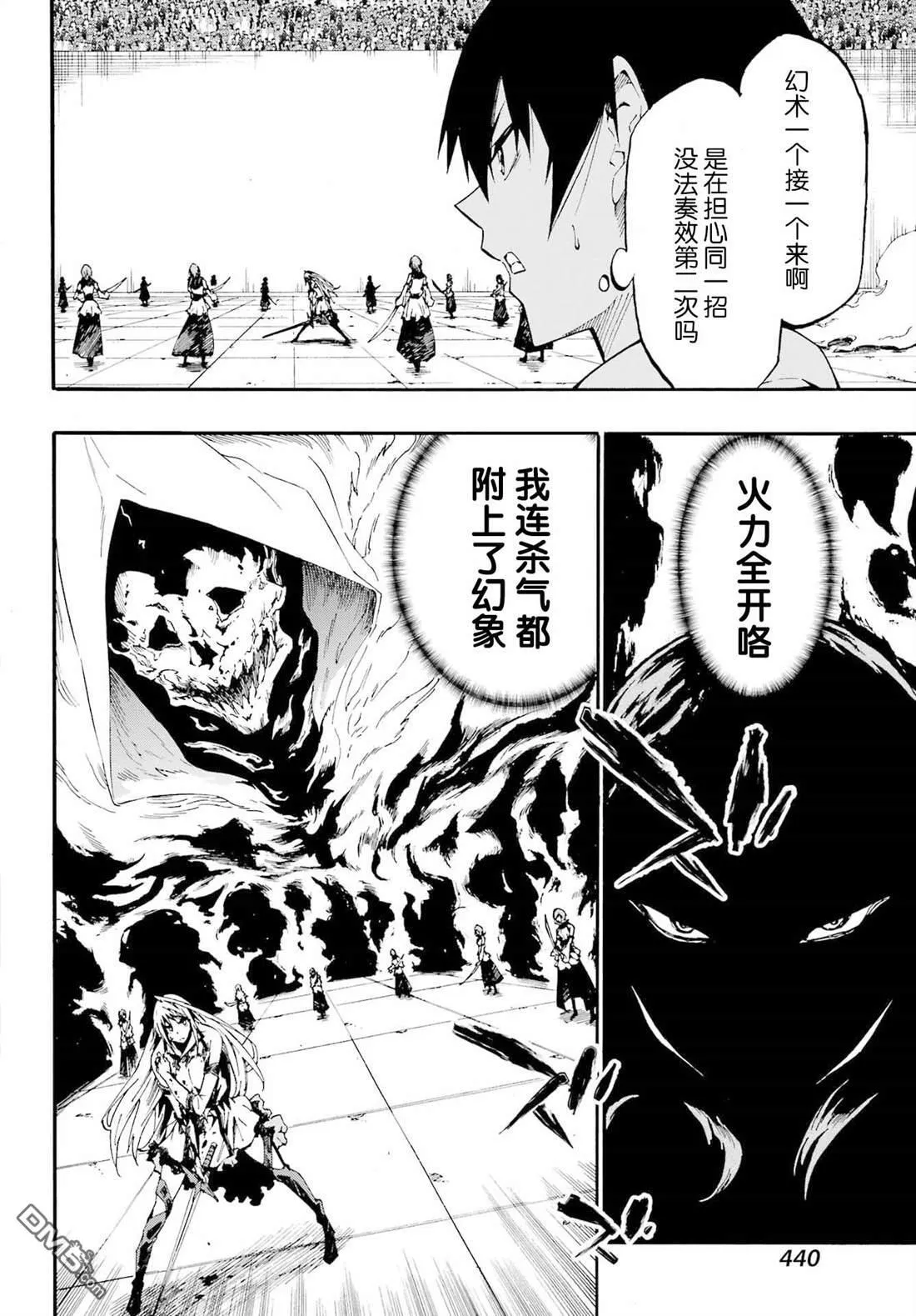 第16话 第16页