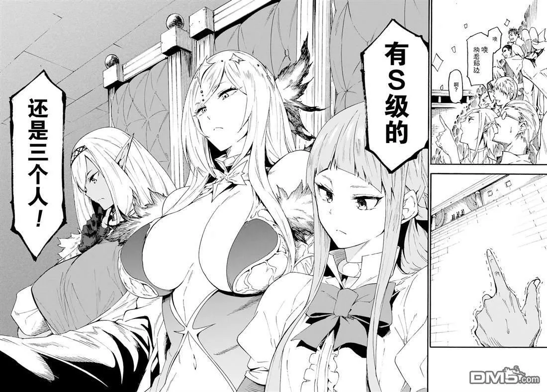 第16话 第23页