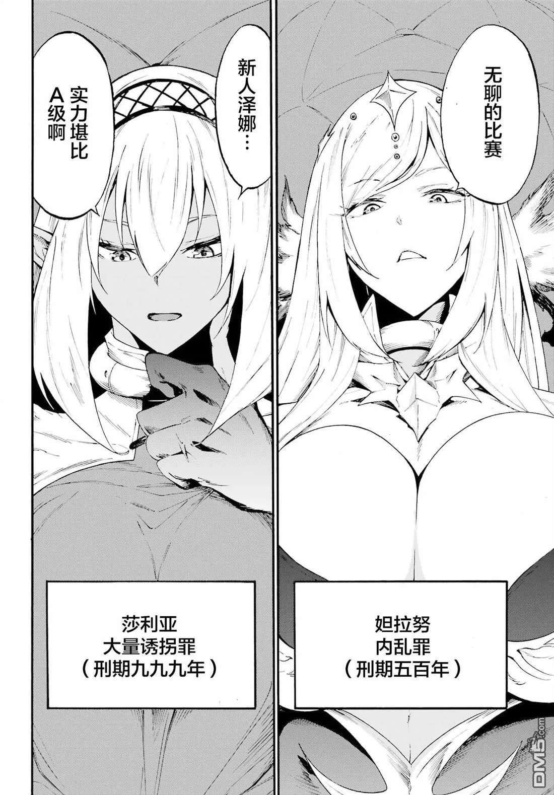 第16话 第24页