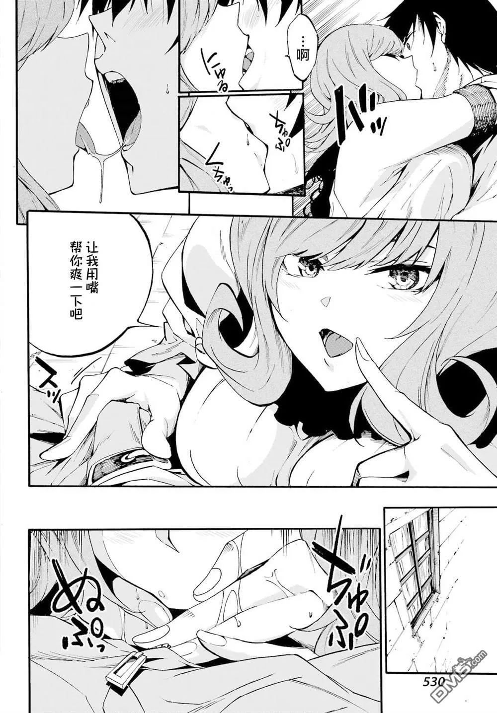 第17话 第12页