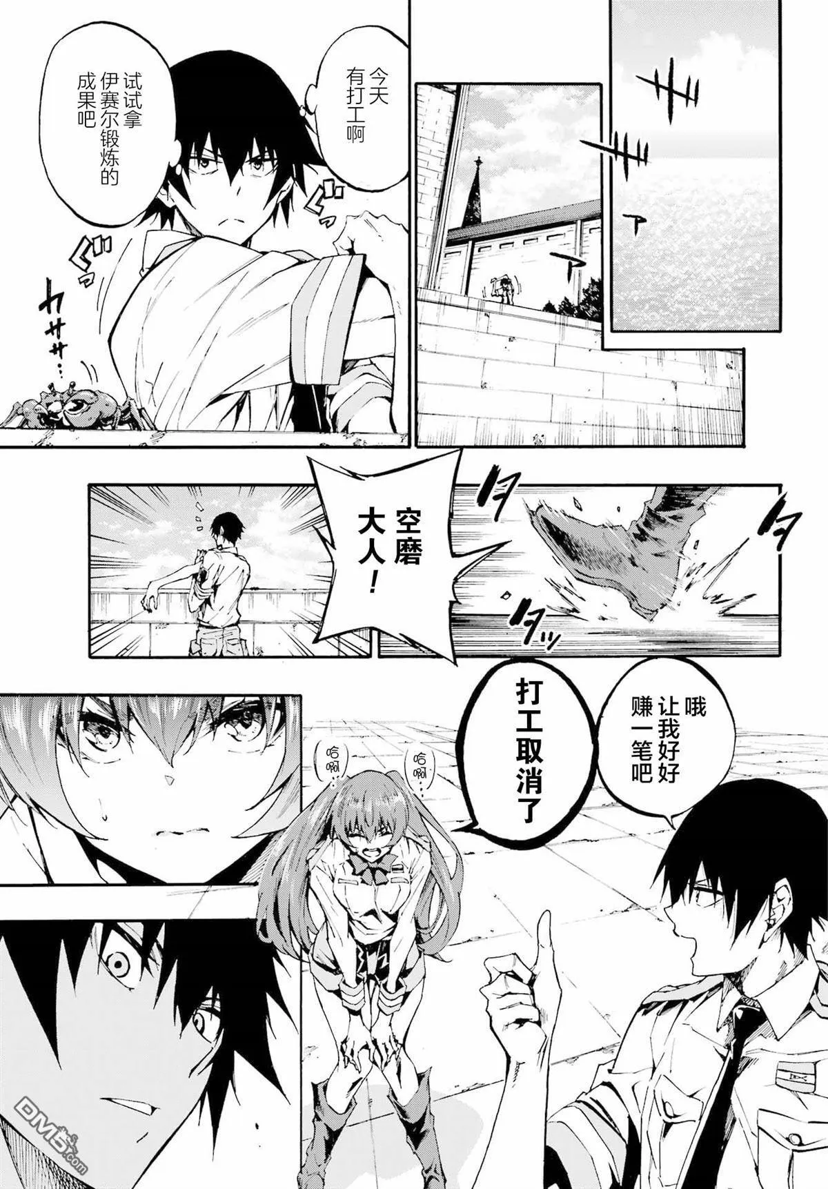 第18话 第15页