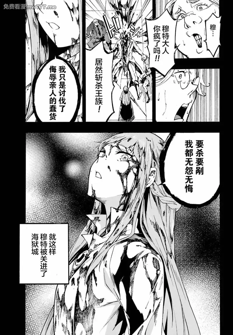 第19话 第11页
