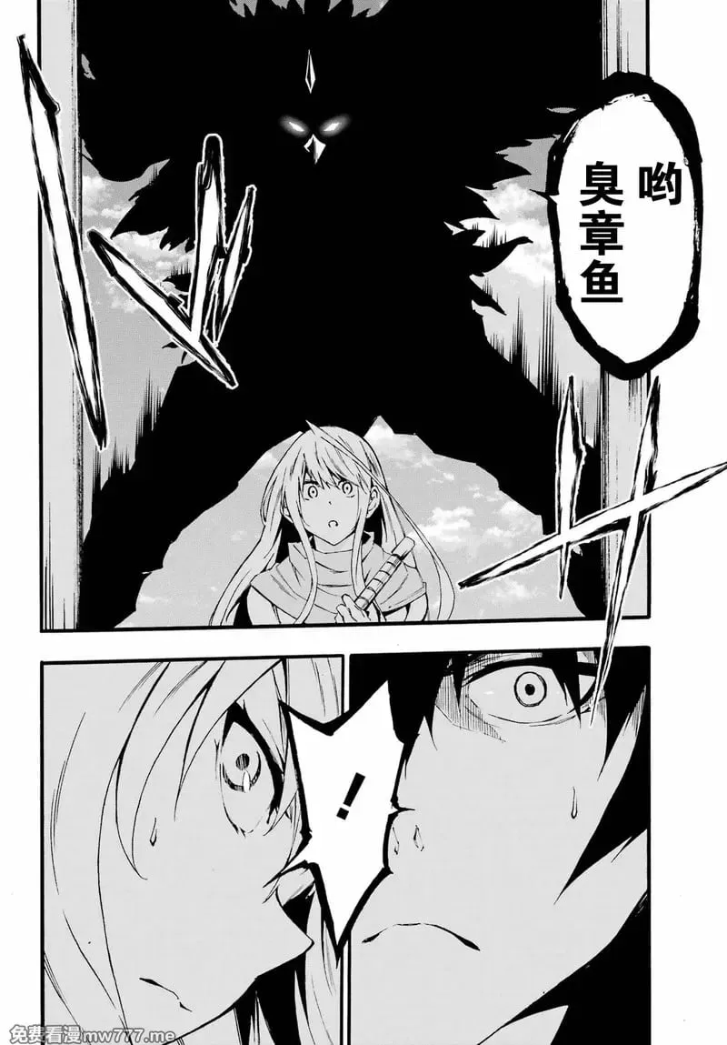 第19话 第18页