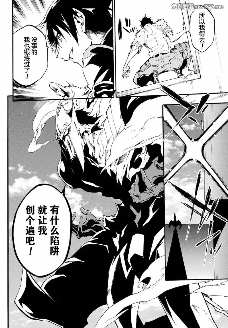 第19话 第22页