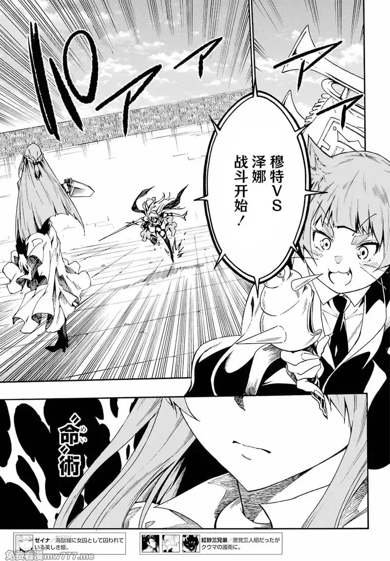 第20话 第10页