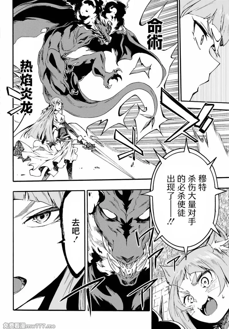 第20话 第15页