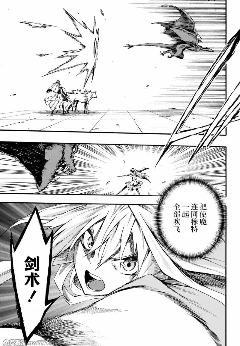 第20话 第16页