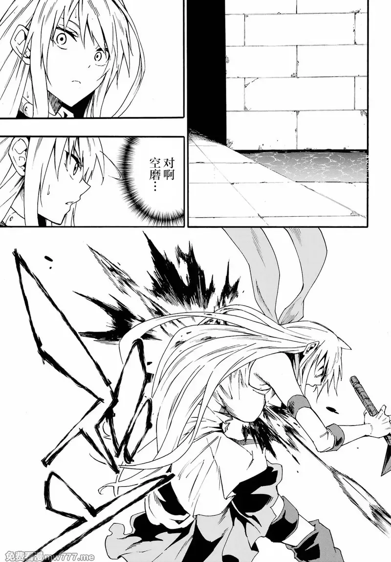 第20话 第23页