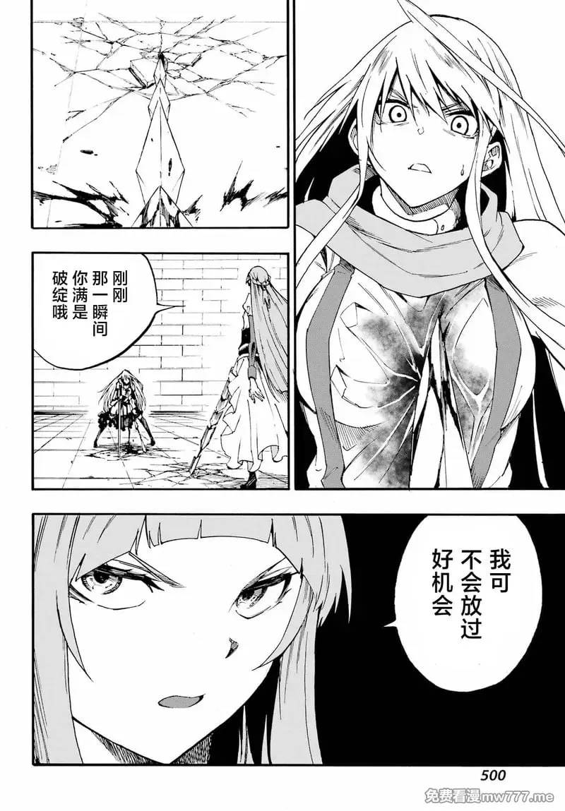 第20话 第24页