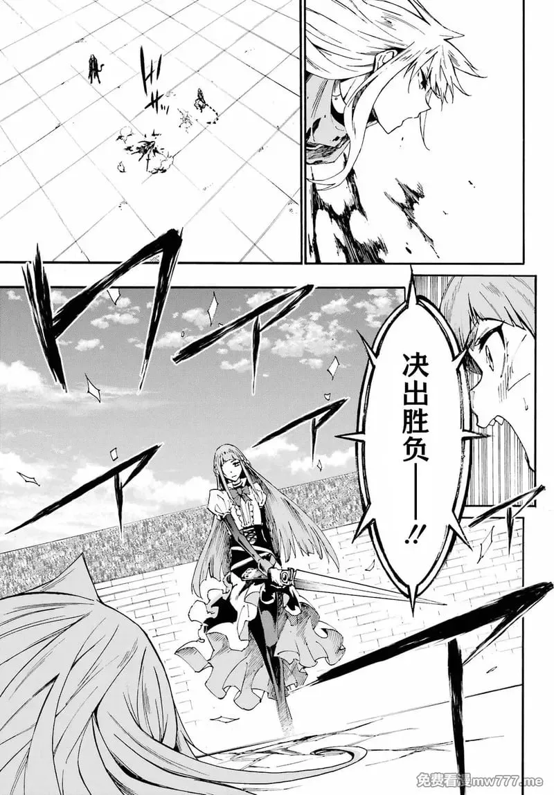 第20话 第25页