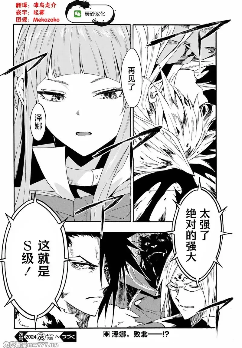 第20话 第26页