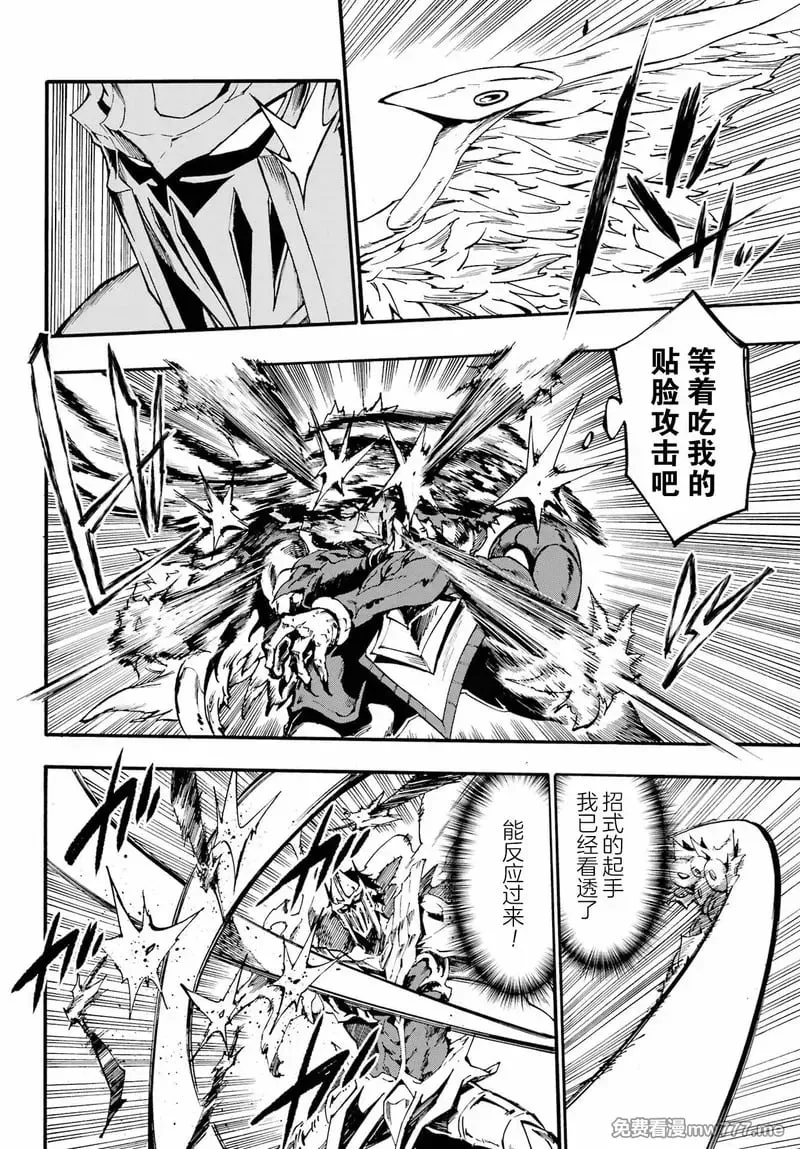 第20话 第30页
