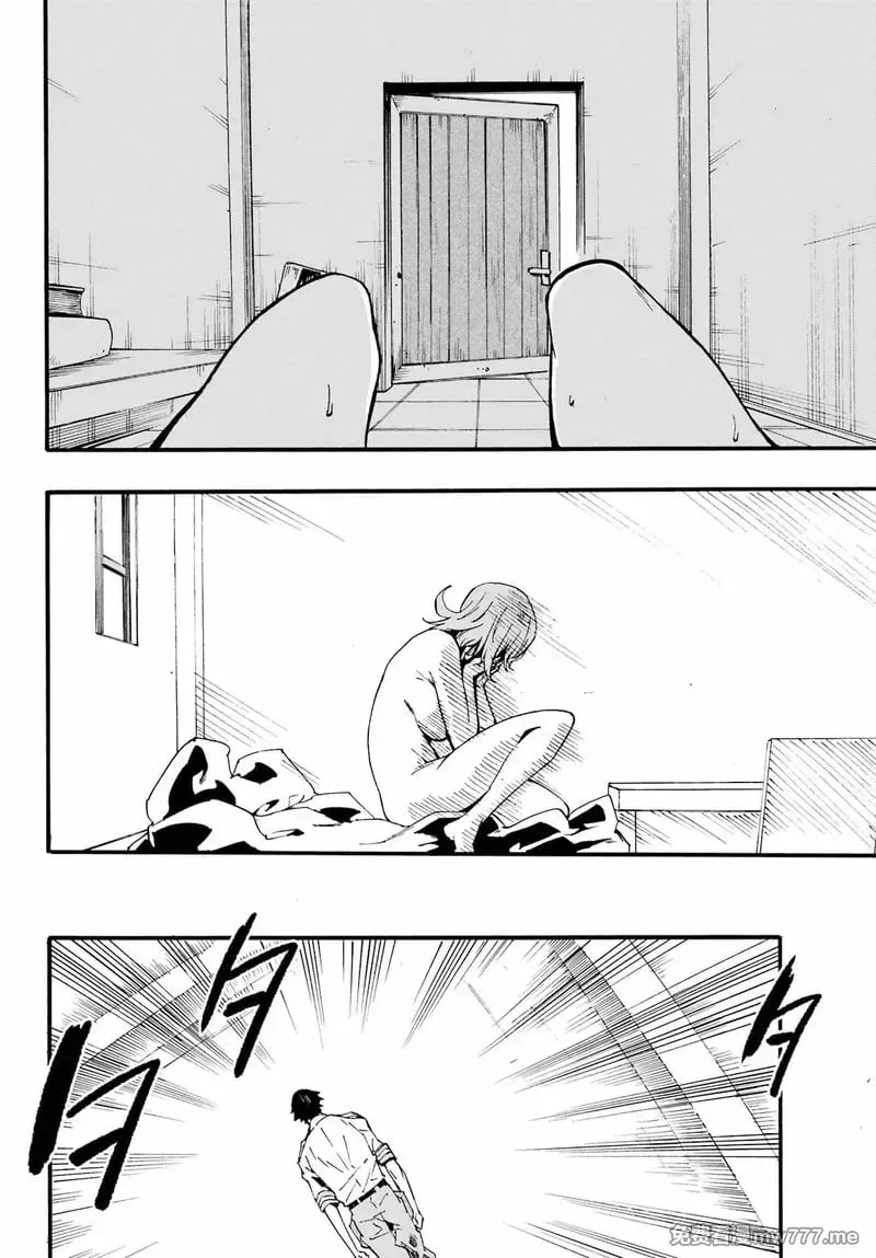 第21话 第20页