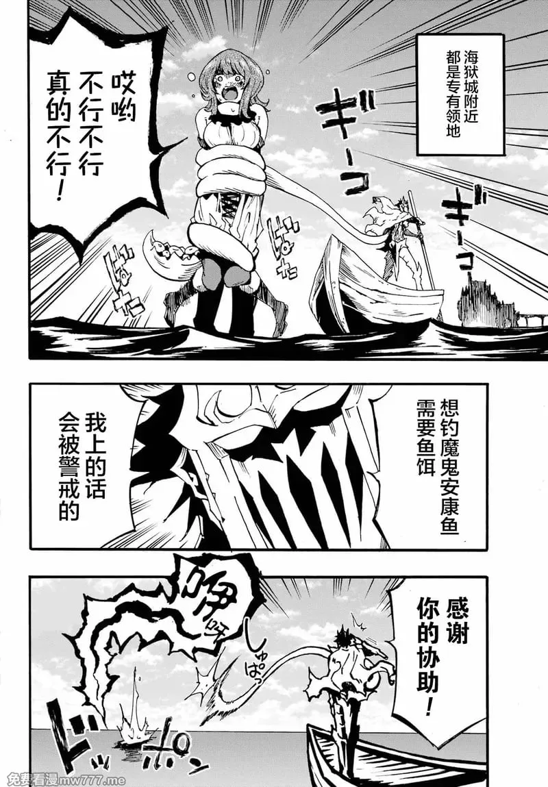 第21话 第22页