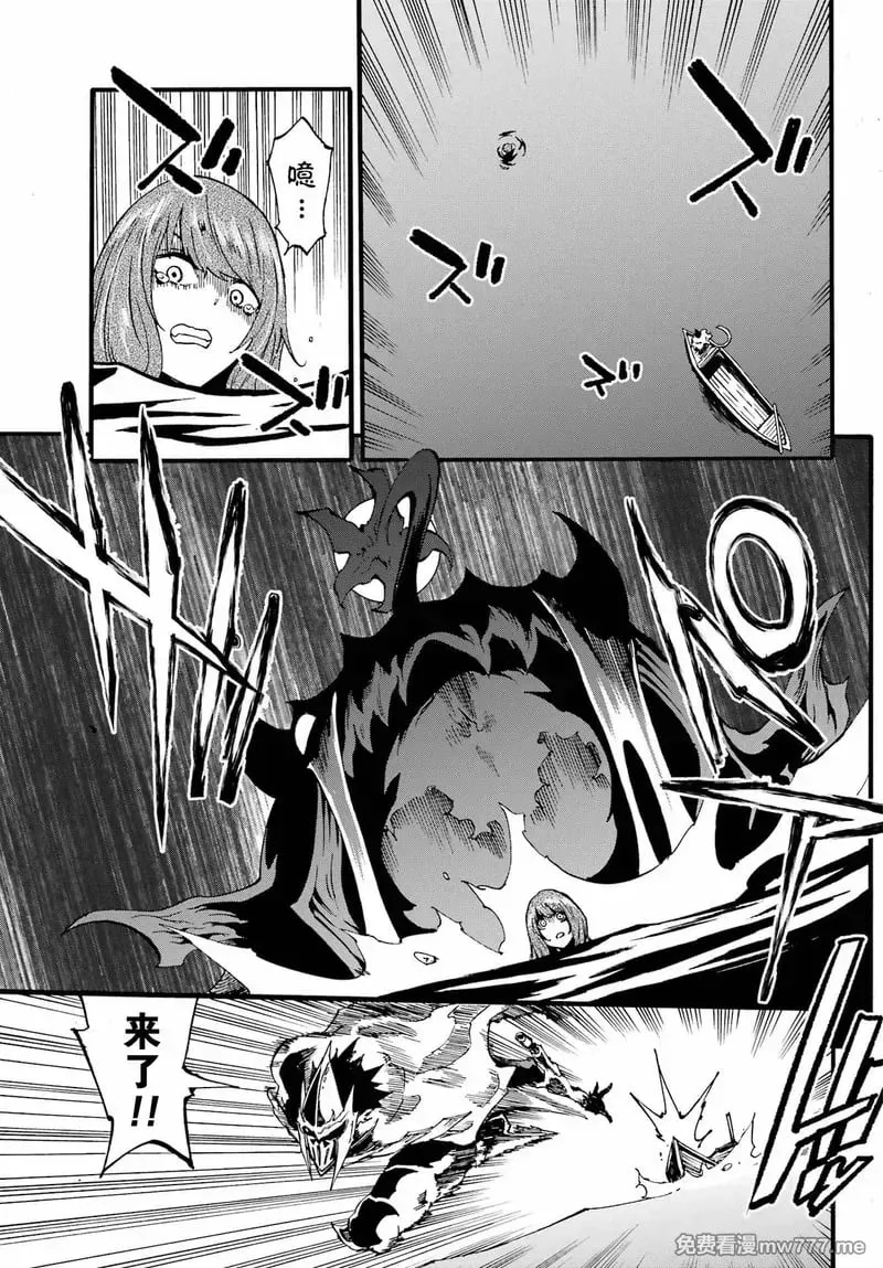 第21话 第23页