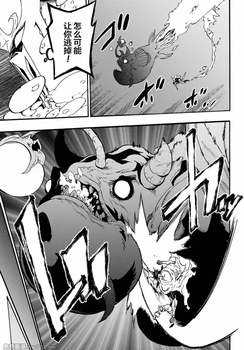 第21话 第25页
