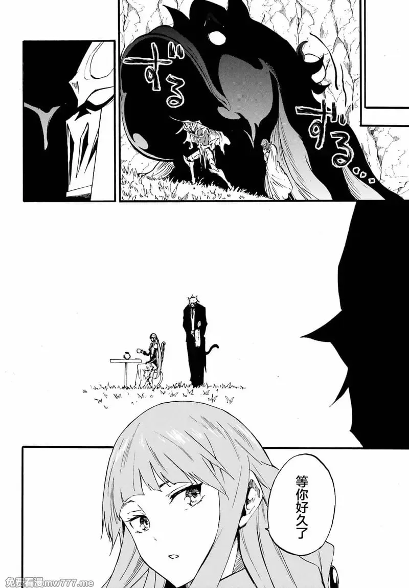 第21话 第26页
