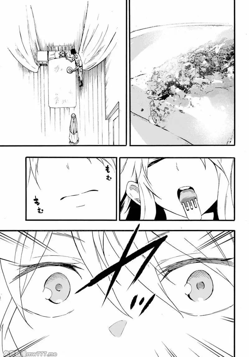 第21话 第29页