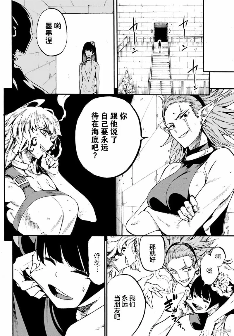 第23话 第14页