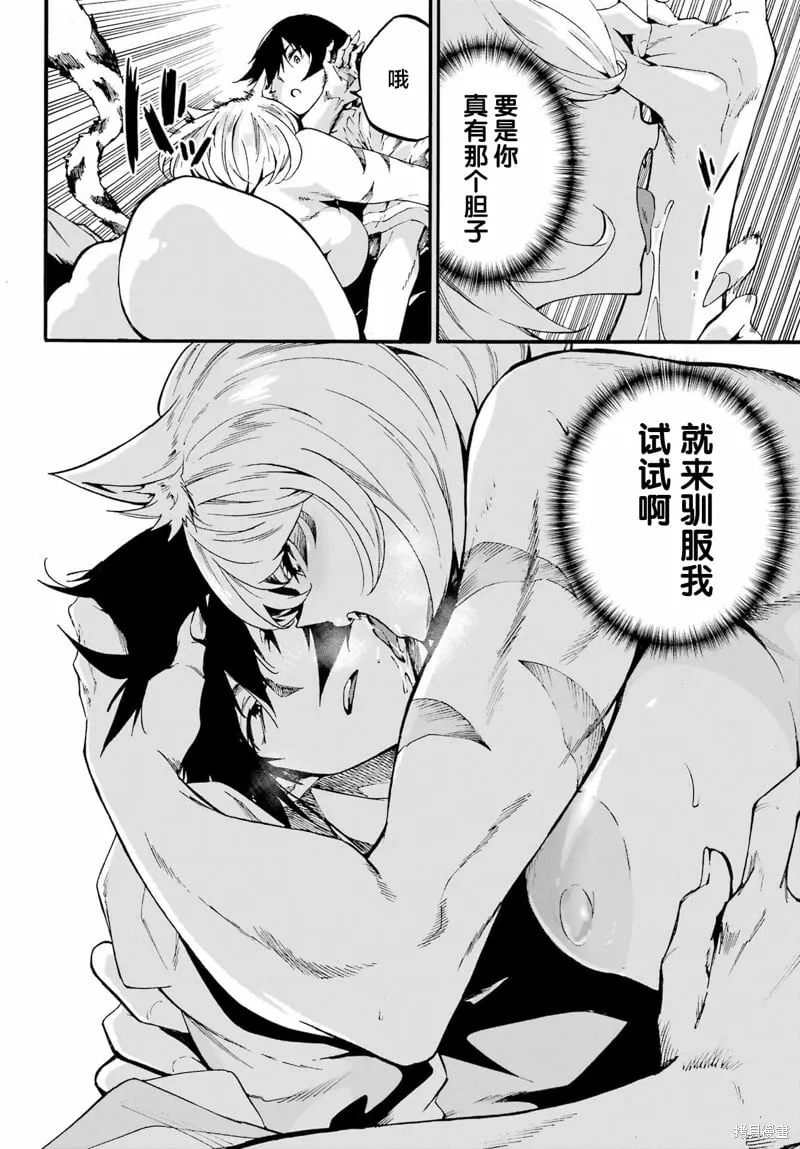 第23话 第32页