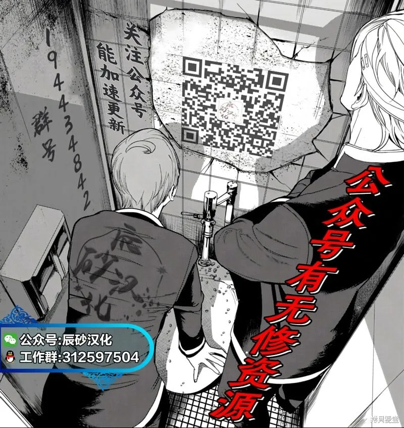 第23话 第34页