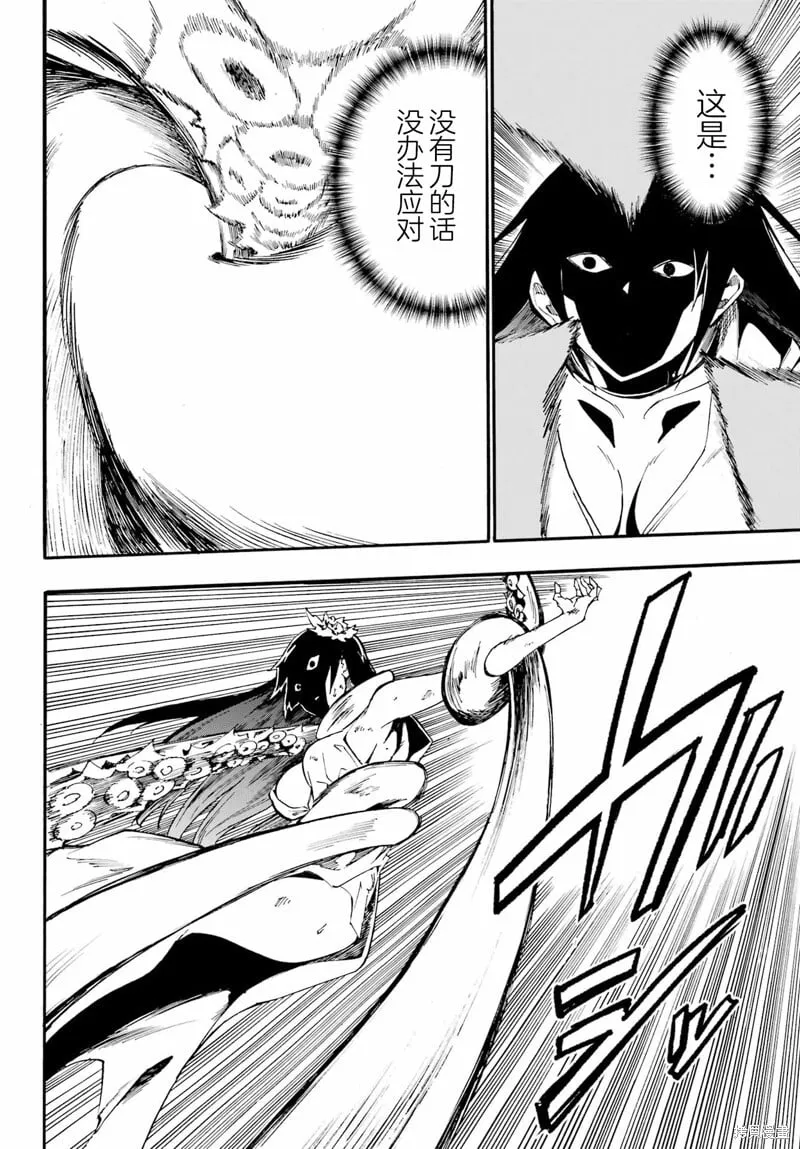 第25话 第10页